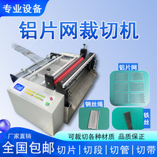 ȫ�Ԅ�С��䓽z�K�ü��C̨ʽ�F�z�Д��C���y���йܙC�XƬ�W���ЙC