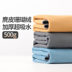 Car Wash Towel Large Super Fine Fiber Cleaning Towel Thick Suede Cloth Car Cleaning Supplies