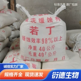 杀菌灭藻剂;净水絮凝剂;硫酸盐