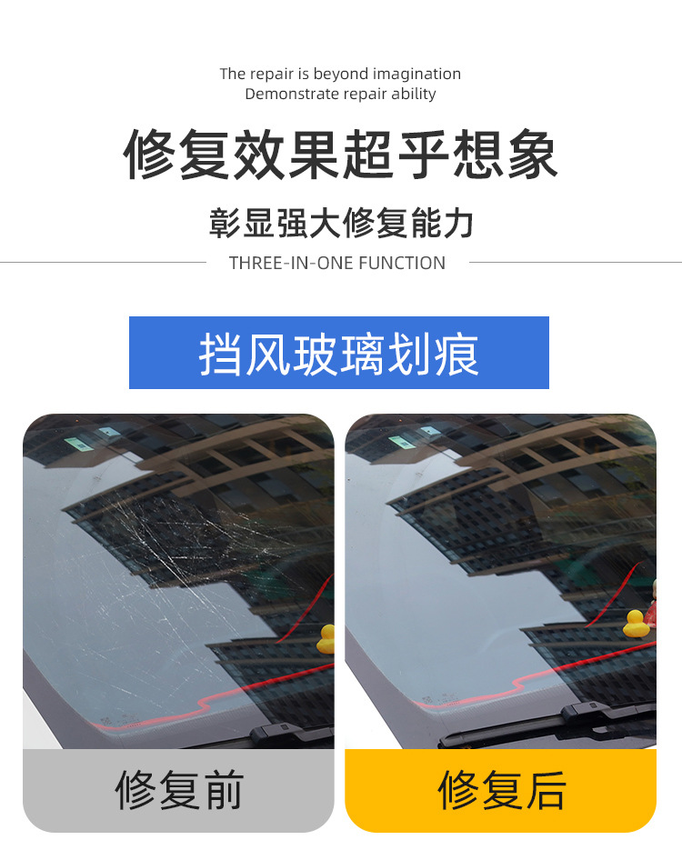 Car Front Windshield Tempered Glass Scratch Weld Repair Removal Polishing Paste Treatment Agent Artifact Door and Window Fish Tank