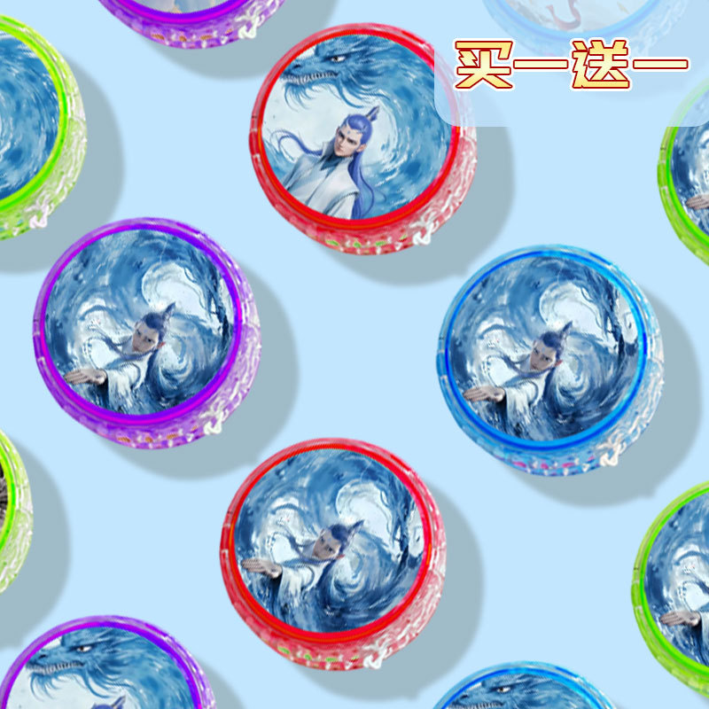 Nuevo tipo de Yo-Yo para niños principiantes Yo-Yo auto-swing niñas estudiantes de primaria