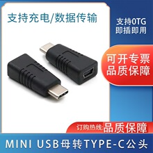 Mini USBĸ�DType-C���D���^ ����T��ĸ�^�D����������D�Q�^