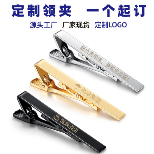 304 stainless steel tie clip silver gold black tie clip engraved laser LOGO 4.8x0.8cm
