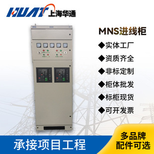 ����MNS�K�W�������͉���������ϙ�����a�������ׁ�D�� ��