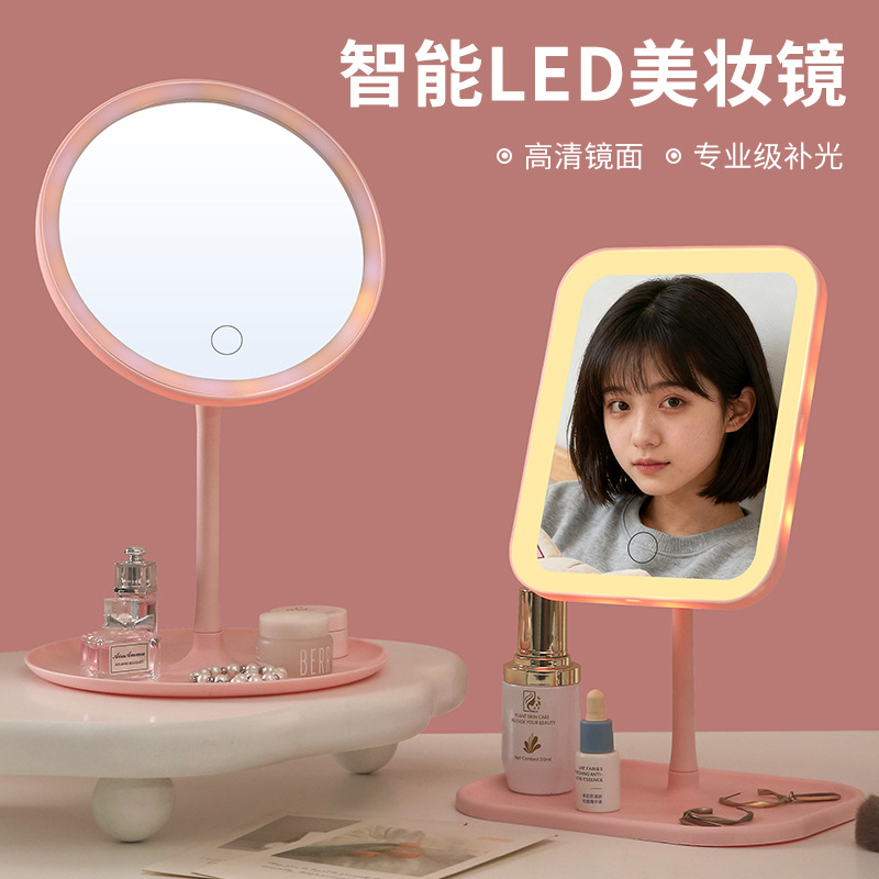 Espejo de maquillaje de plástico con luz inteligente ajustable luz tricolor espejo de vestir dormitorio táctil led espejo de maquillaje