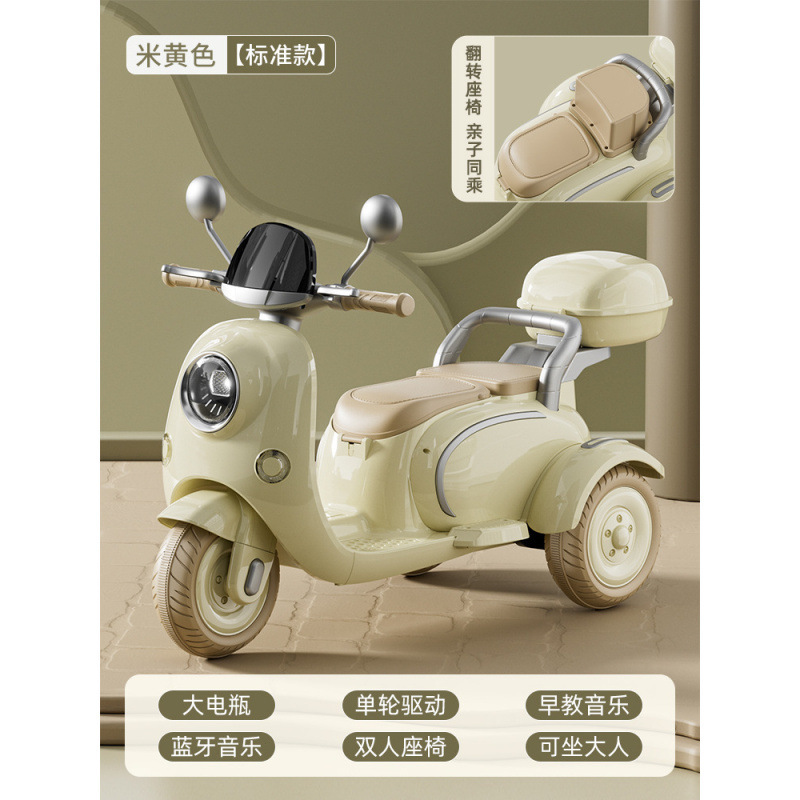子供用電動バイク三輪車男の子と女の子ベビーカー子供が座って充電できるダブルリモコンおもちゃの車|undefined