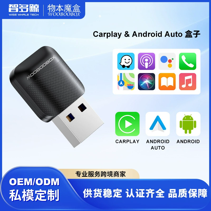 Беспроводной адаптер CarPlay 2-в-1 для Apple и Android Auto, умный интерконнектор для автомобиля