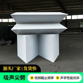 工业噪声控制;消声室;声屏障