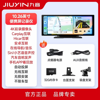 Central Control Screen, Navigation — Bort kompüteri - official-standard-configuration-74k-portable-screen-recorder-32g-single-lens-carplay-hicar-android-interconnection
