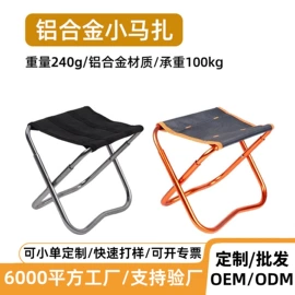 野营折叠桌椅;登山/滑雪杖;野餐炉具