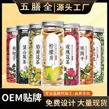 ���b����ƿ�b���ݲ�M�Ϻ��~����Ƭõ�廨���y��̥�ջ���轲����l