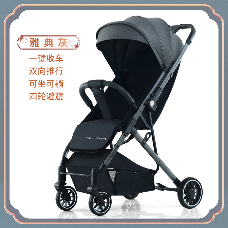 子供用車は高景観のベビーカーに乗ることができます。人は横になることができます。