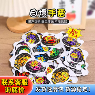 3D self-destruct grenade toy ball 6-year-old 4-year-old puzzle simulation self-destruct grenade can fall off the gun boys trick to decompress firecrackers
