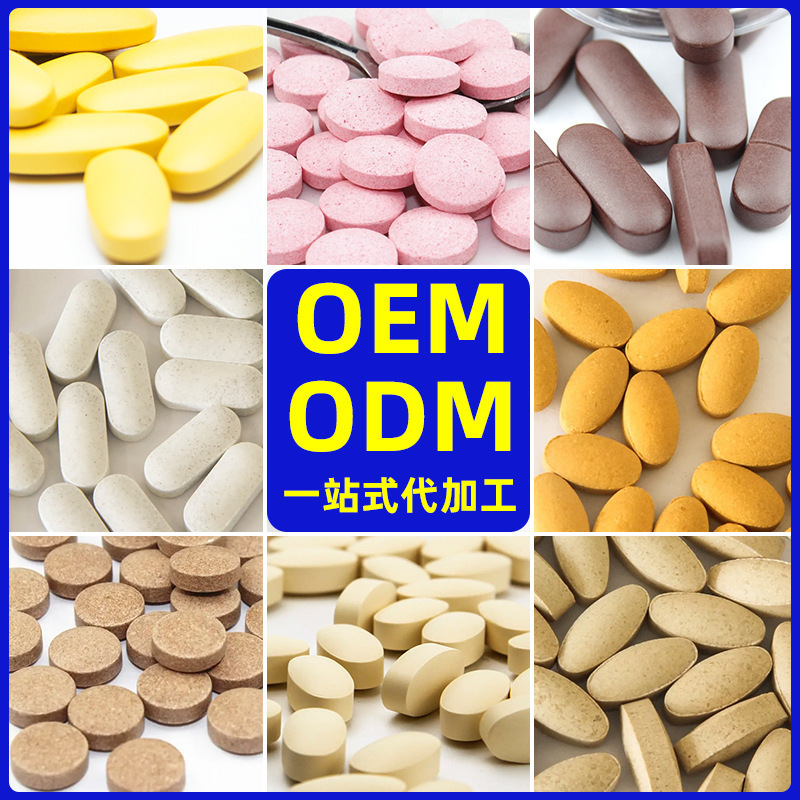 定制OEM果蔬素压片糖果真实添加少量起订 定制贴牌源头厂家批发