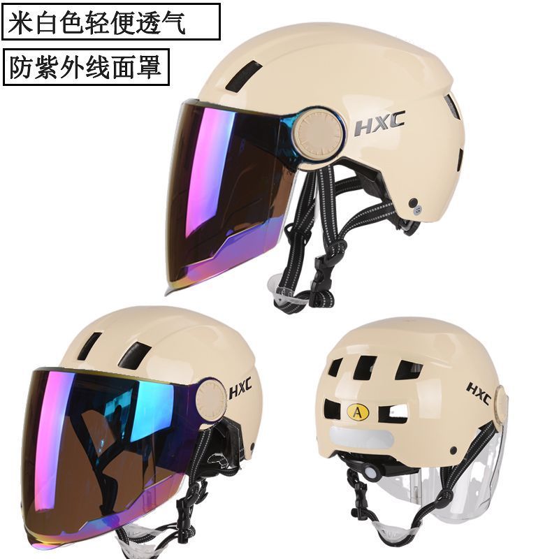 Helmet Cute Sunscreen: Motuoche Auto Parts and Accessories - beige-breathable-extra-long-colorful-visor