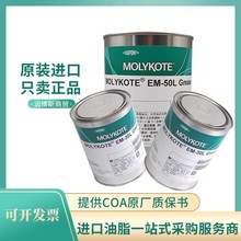 MolyKote/Ħ����EM-30L/50L/60L����֬����ͨ�Ý���������ϲ���