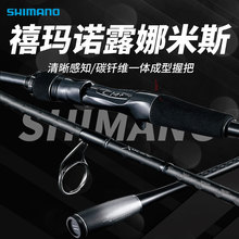 SHIMANO 20��LUNAMIS¶����˹ DIALUNA��¶��·����