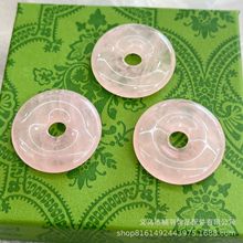 厂家批发 天然石粉水晶平安扣挂件吊坠配饰手链半成品diy饰品配件