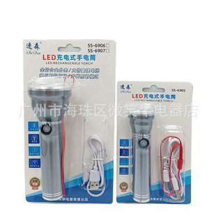 �X�Ͻ����ͲUSB�ɳ�늏������ͲС̖�������Ͳ�����������W