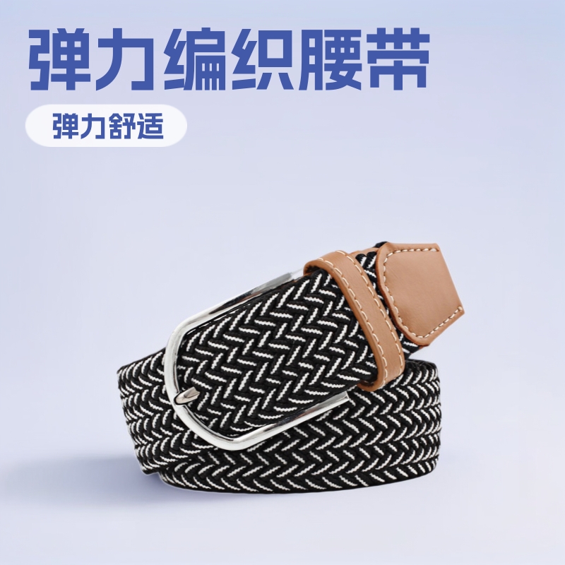 In-Stock Popular Online Women's Canvas Belt Men's Elastic Casual Stretch Woven Pin Buckle Belt Wholesale Versatile