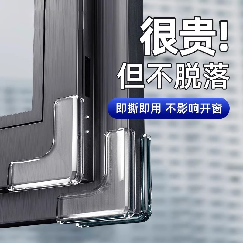 橱柜门G型U形拉手防撞角防划伤手护角衣柜抽屉桌子防磕碰头保护套