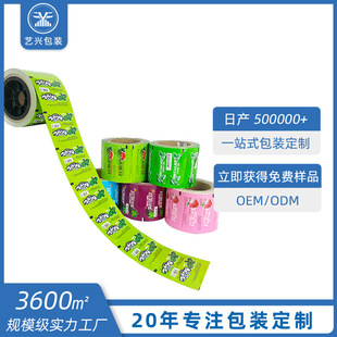 ����ӡˢ���eʳƷ�ͺ�������X���b��Ĥ����ʳ�������L�l���b��