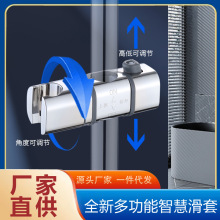 免打孔支架可调节升降杆挂座淋浴水套装配件花洒沐浴喷头固定底座