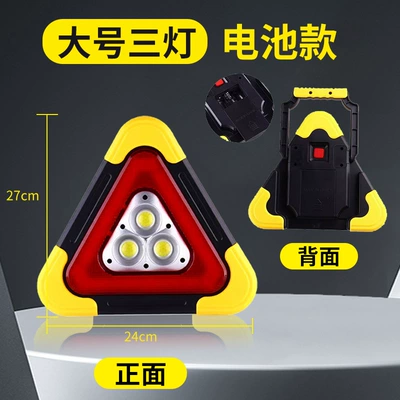 Warning Light Led Solar – Warning sign - large-three-light-battery-model-you-need-to-bring-your-own-battery
