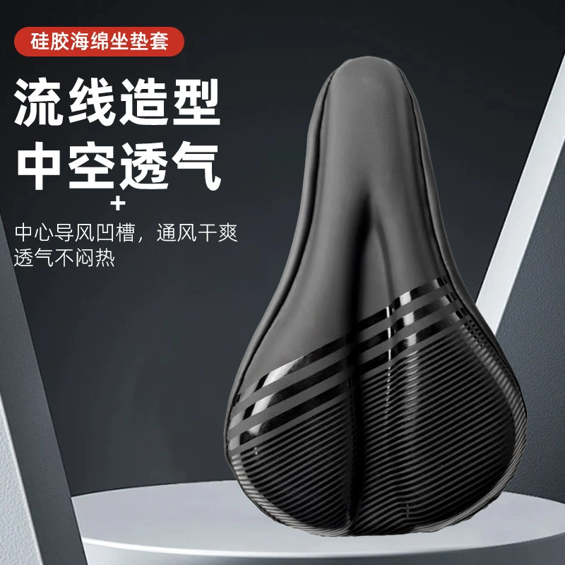 Уплотненный чехол для велосипедного сиденья Уплотненный силиконовый губка памяти мягкий чехол для сиденья горного велосипеда супер мягкий чехол для сиденья PU