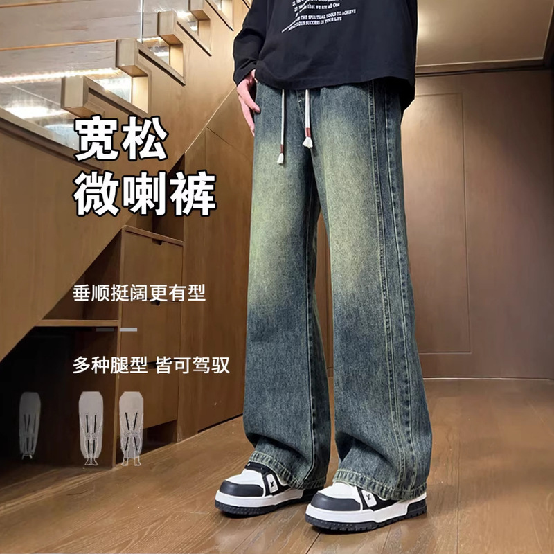 American-Style Flared Jeans for Men 2026 New Loose-Fitting Jeans Retro Versatile Casual Long Pants Men's Clothing