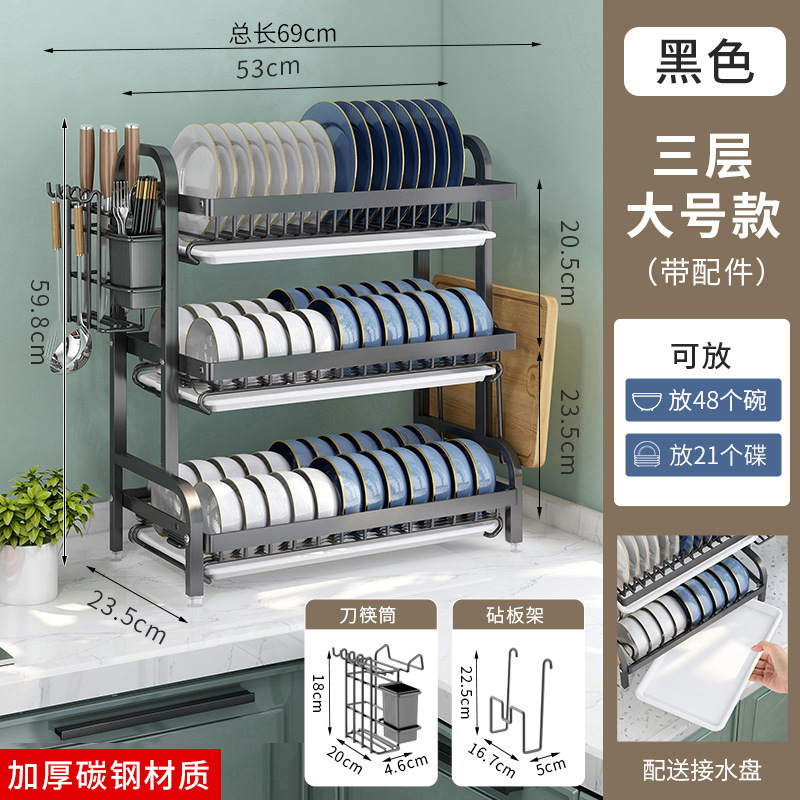 Estante de platos de cocina de acero inoxidable grueso estante de almacenamiento de drenaje de agua estante de almacenamiento multifuncional en el mostrador para colocar palillos, platos y platos cesta de almacenamiento