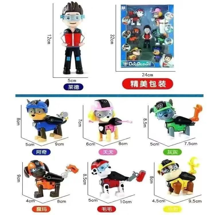 Juego de juguetes del equipo Wang Wang, juego completo, perro deformado, equipo de Wangwang, equipo de regreso a la torre de vigilancia de la sede de la patrulla