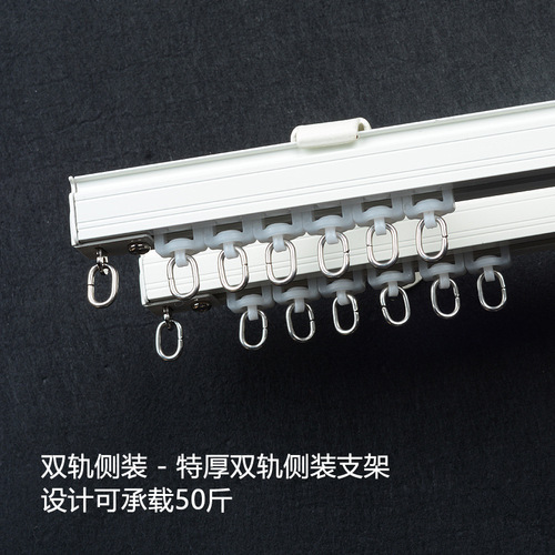 5YA1 Wholesale Heavy Duty Straight Rail Bendable Curtain Track Thickened Curtain Rod Silent Bay Window Slide Single and Double Rail Side