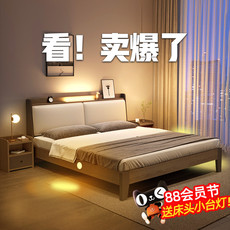 床实木现代简约1.5米双人床简易1.8米家用经济出租房1.2单人床架