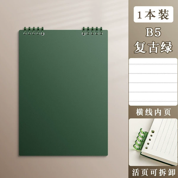 Retro green [B5 horizontal line]