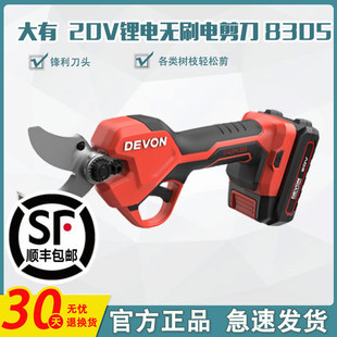 DEVON/���Пoˢ늄Ӽ�������֦�����ʽ�����@�ּ���������8305