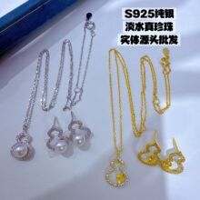 �������J��ˮ����S925���y����i��朾��°ٴ���{�����i���