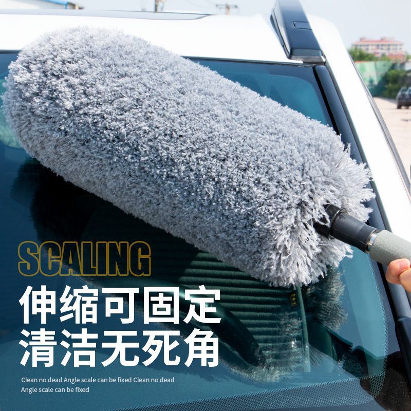 Car Brush, Car Wash Machine, Dust Duster, Car-Mounted Dust Soft Brush, Car Cleaning Tool, Car Mop, Special Cleaning Tool