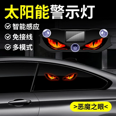 Eye Led Sensor Light, Other lights