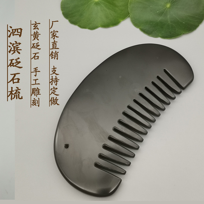 Xuan Huang Shi Comb Large Plate Comb Production Jian Shi Comb Xuan Huang Shi Scraping Comb Can Be Added