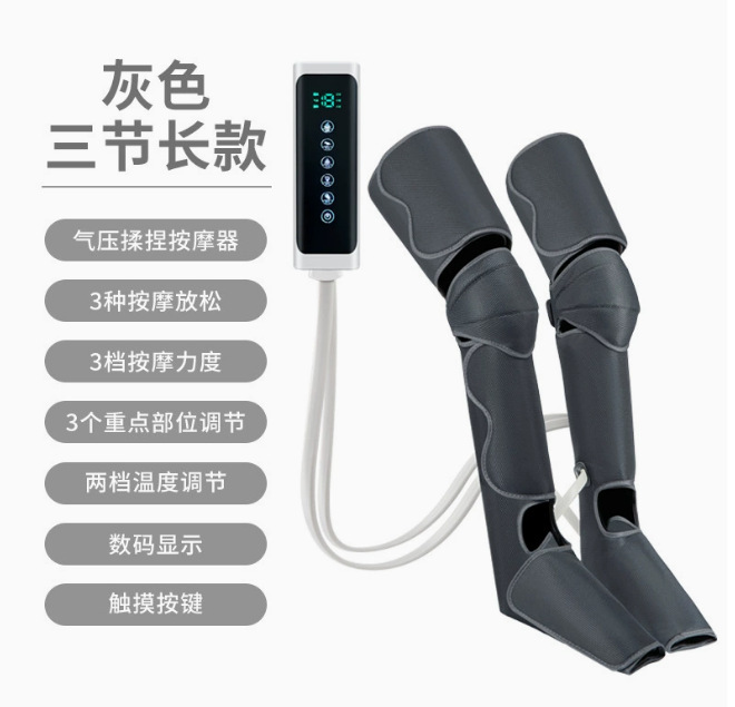 国境を越えた脚マッサージ器家庭用マッサージ下腿揉み手理学療法器腕エアバッグ空気波マッサージ器|undefined
