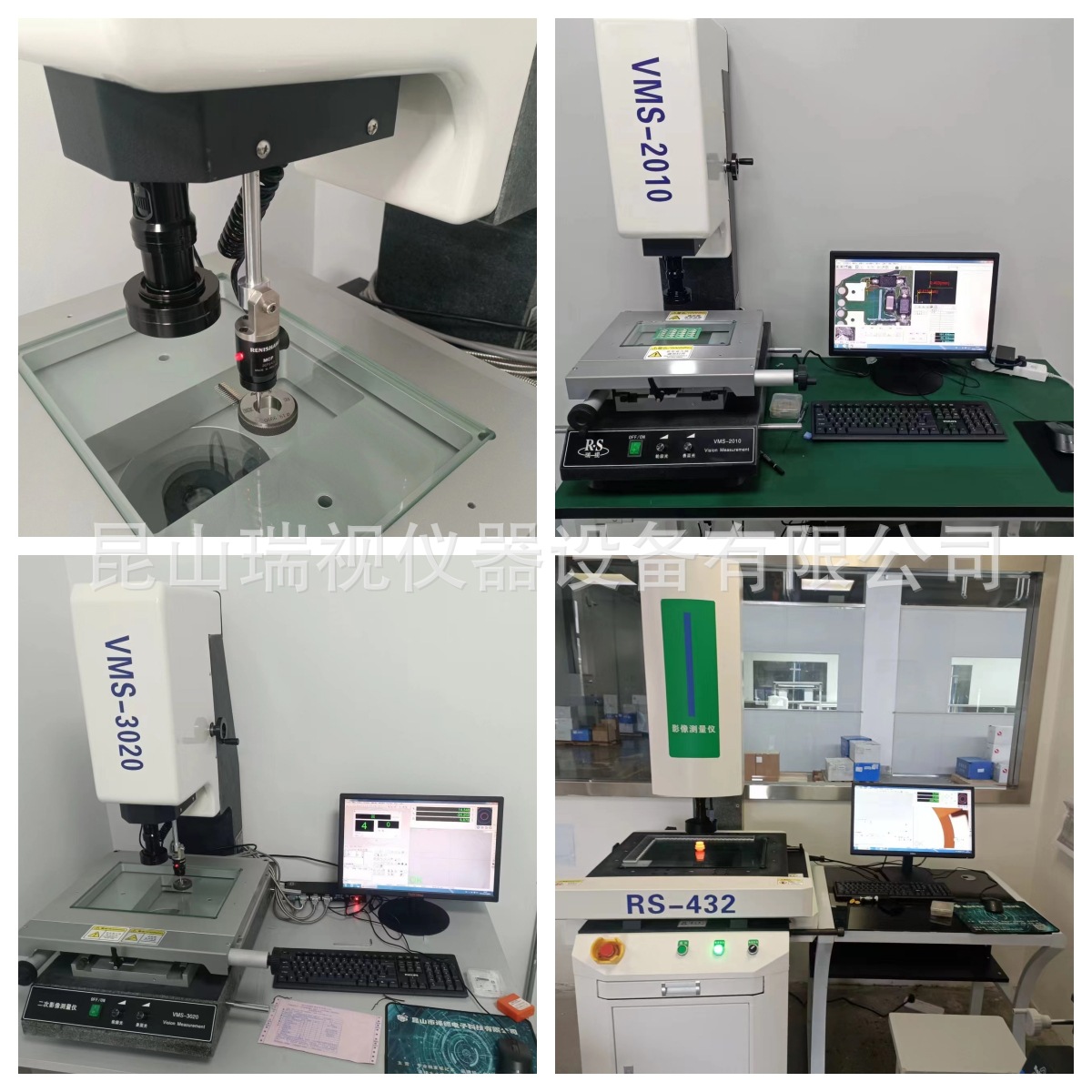 苏州影像测量仪 昆山自动二次元 承接机器维修升级改造置换服务