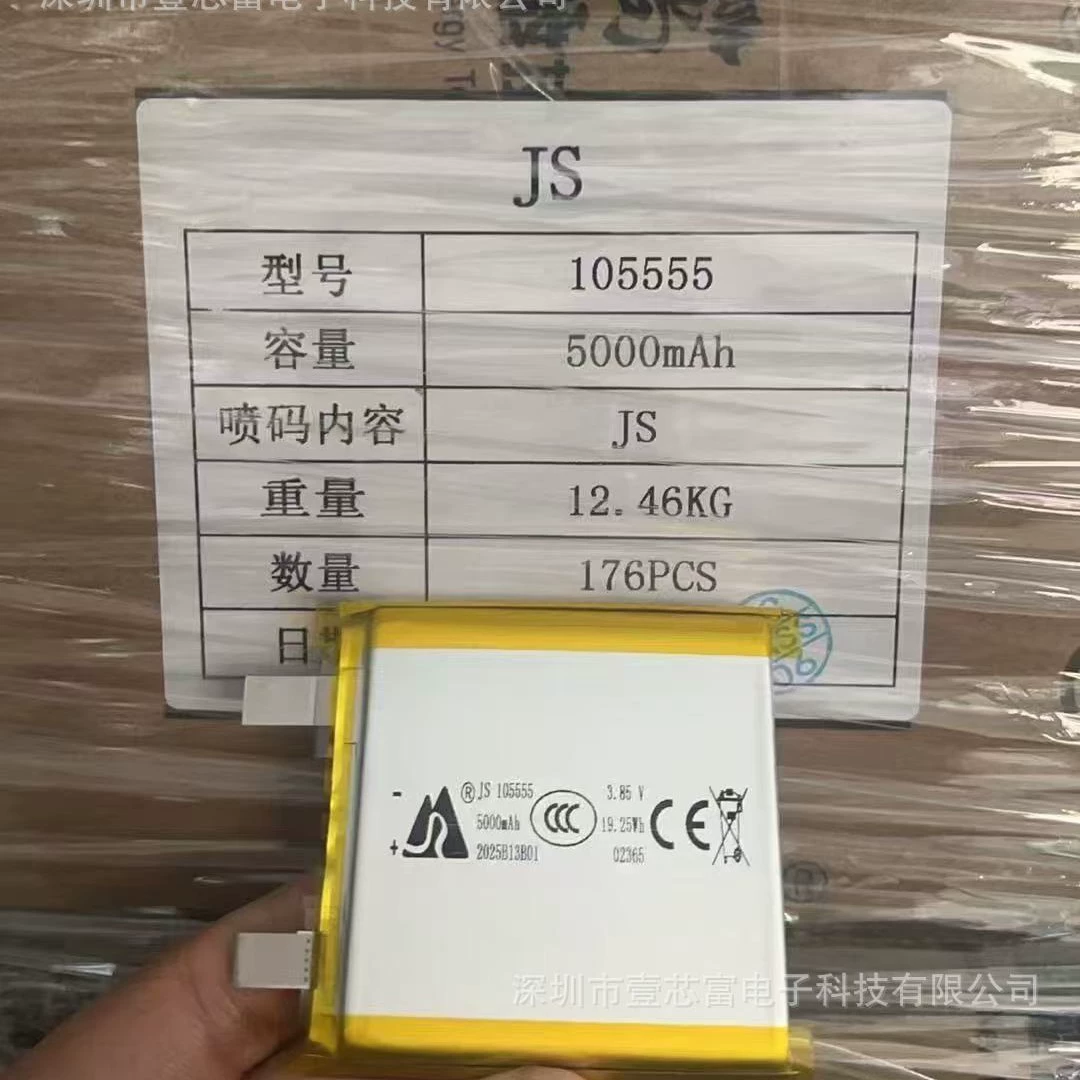 Компонент на батарейке Lithium батарея, питание, лента, 5000 мАч, 85 В