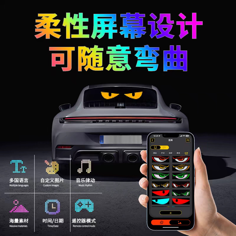 大型トラック悪魔の目車のライトトラックトレーラーガラス LED ライトフレキシブルディスプレイフルカラースマートカーステッカー|undefined