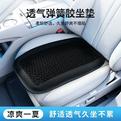 for large truck seats, summer: Cool pad