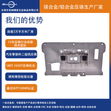 镁合金铸铝压铸加工生产厂家表面处理CNC加工医疗精密