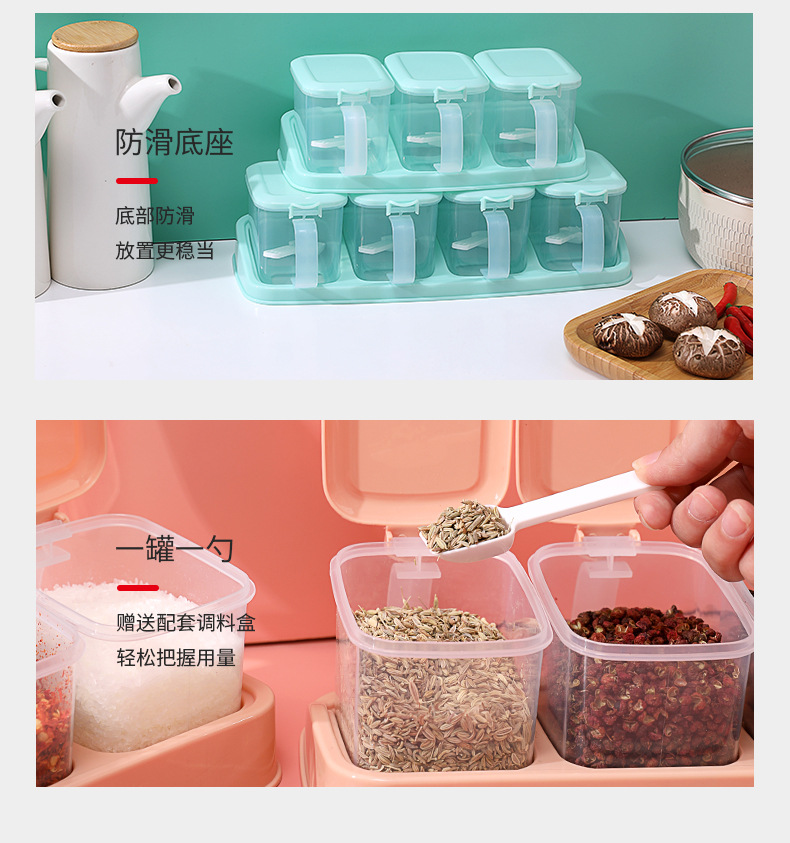 材料盒详情页_13