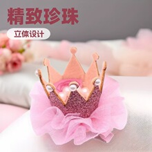 儿童珍珠皇冠头饰发夹公主蕾丝皇冠珍珠发夹卡子宝宝边夹饰品