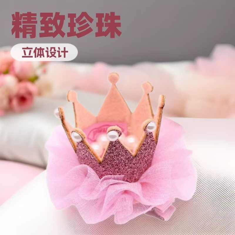 儿童珍珠皇冠头饰发夹公主蕾丝皇冠珍珠发夹卡子宝宝边夹饰品