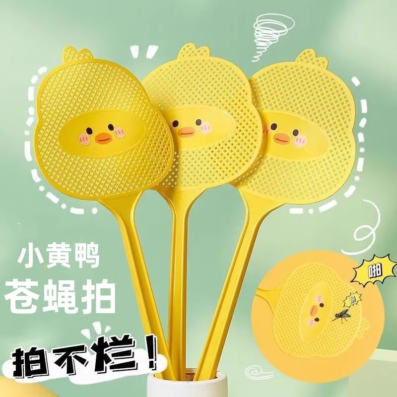 Fly Swatter for Home Use, Creative Small Yellow Duck Design, Extended and Thickened Mosquito Swatter, Summer Manual Swatter, Durable Mosquito-Killing Tool